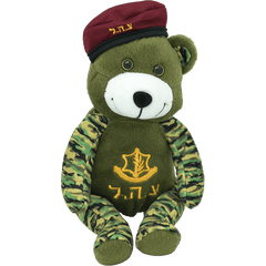 IDF Paratrooper Plush Sitting Bear - The Peace Of God®
