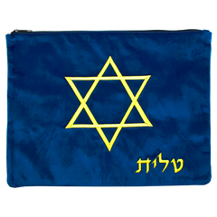 Blue Velvet Tallit Bag with Gold Star of David - The Peace Of God®