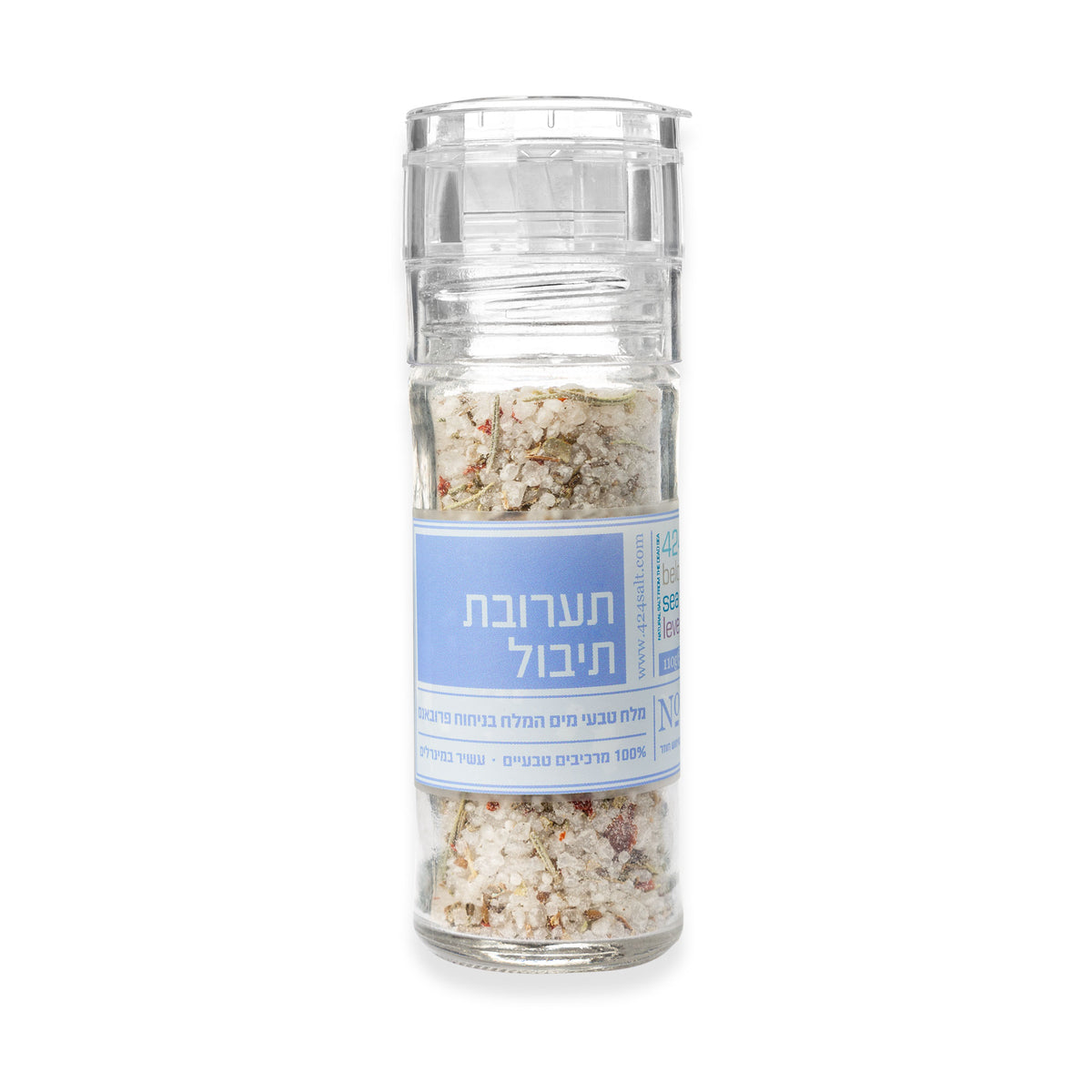 provence salt grinder , from the Dead Sea 110gr/3.87 oz - The Peace Of God®