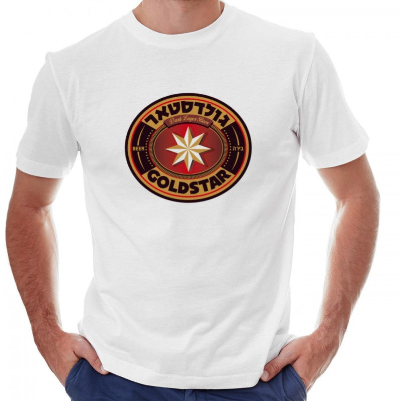T-shirt Goldstar Beer Israel - The Peace Of God®