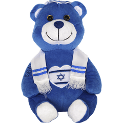 Plush Sitting Bear Israel - The Peace Of God®