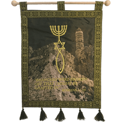 Grafted In Messianic Banner-Green - The Peace Of God®