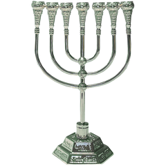 Medium Temple Menorah 7.08 inches - 18 cm - The Peace Of God®