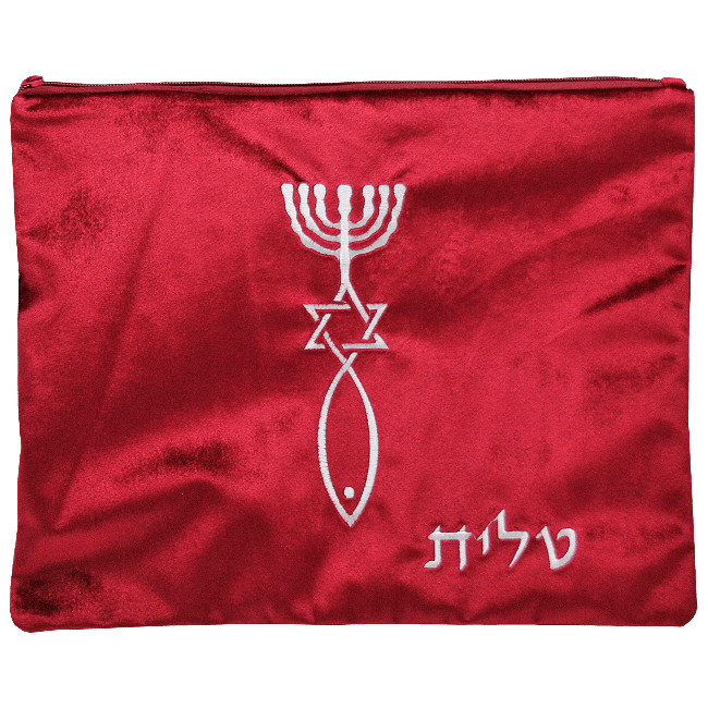 Burgundy Velvet Tallit Bag with Silver Grafted In - The Peace Of God®