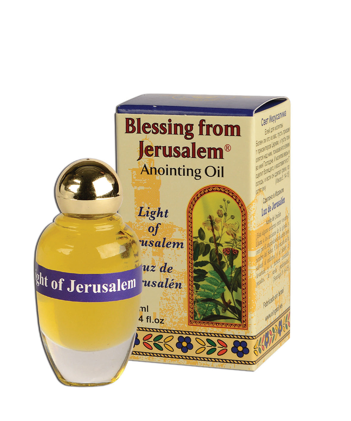 Holy Oil - Elijah - Anointing Oil for Prayer with Biblical  Spices, 0.34 fl oz