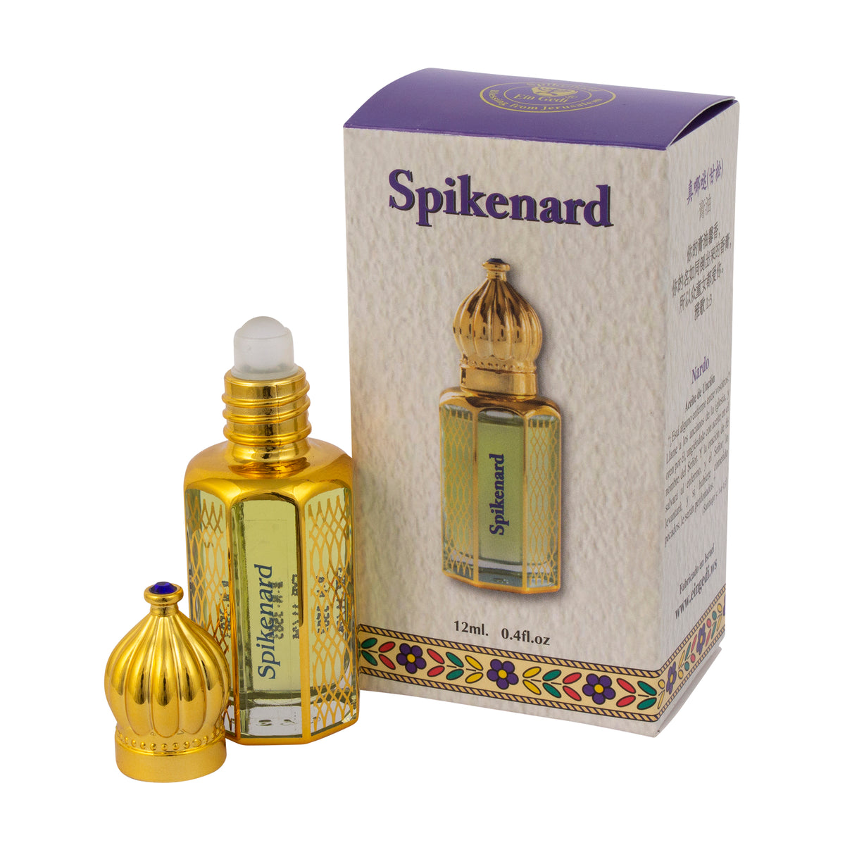 Spikenard Aromatic Prayer Anointing Oil Bible from Holy Land Roll-on Applicator Octagonal Glass crystal bottle by Ein Gedi - The Peace Of God®
